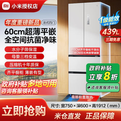Ҳ20%С׼439ʽŷBCD-439WFMBI2030.38Ԫ
