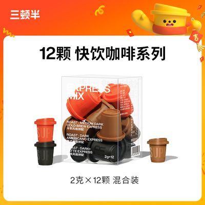 ڲٰ붳ɿȷۿʽ3ȼ0ǰҹ12*2g37.49Ԫ