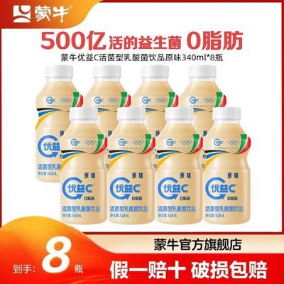 ţCƷԭζ340ml8ƿ0֬50034.9Ԫ