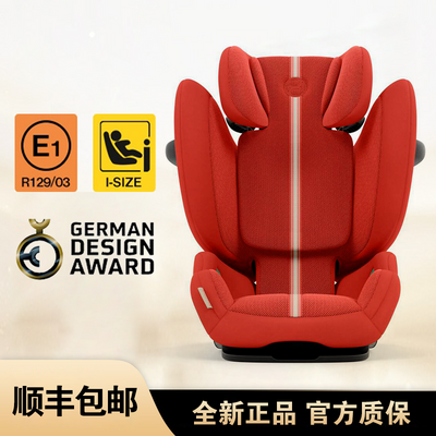 ڲ[3-12רר]CybexȫSolution G i-Fix Plus˫֤ 1249Ԫ