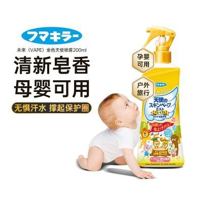 ڲձVAPEˮ¶ˮЯӤֹͯҺ ζ200ml38.9Ԫ