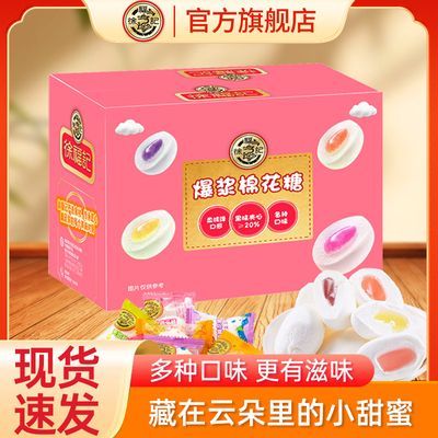 ���ڲ������츣���޻��Ǳ��������������ζ�ǹ�240g����С��ʳ��Ʒ������� 10.3Ԫ