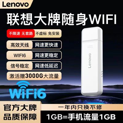 ڲЯWiFi·ⷿͨƶƶwifi35.9Ԫ
