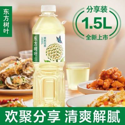 ���ڲ�����[ũ��ɽȪ]������Ҷ���򻨲����ǲ���1.5L*3ƿ����װ0��0֬�������� 28.76Ԫ