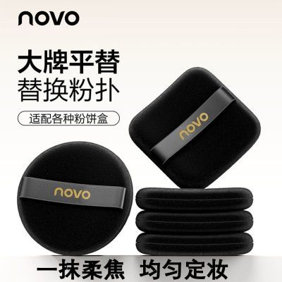 ڲNOVOֲ޷ɢ۷۱ױë۷˳Է۲ױ6.14Ԫ