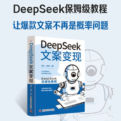 ڲDeepSeekİ:ҶдİС׵ıķAIİд22.79Ԫ