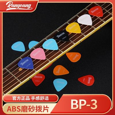 ڲҥƬABSĥɰľƬȿɨҲƬBP-3 10.9Ԫ