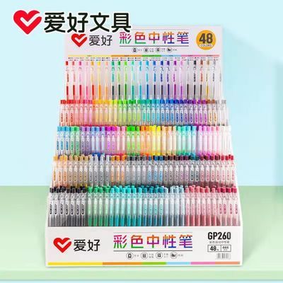 爱好按动笔彩色中性笔莫兰迪高颜值水笔学生全套果汁彩色笔记标记