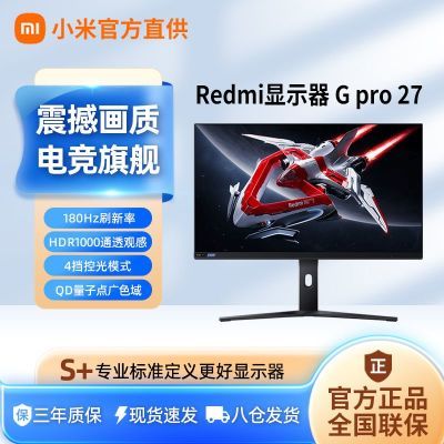СRedmiʾG pro 27Ӣ2K 180Hzˢ Mini LED羺̨ʽ1569Ԫ