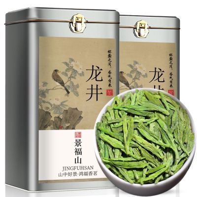 景福山 2025新茶龙井茶雨前春茶浓香型绿茶浙江龙井50g罐装茶叶