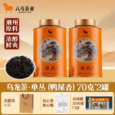 ڲҵ ڳǲ赥Ѽʺ軨70g 288Ԫ