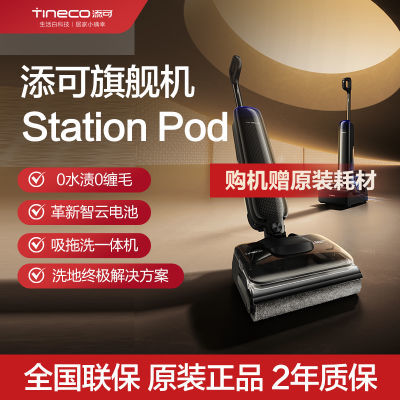 ɿռվStation PodСվϴػƽϴһԶ2586Ԫ