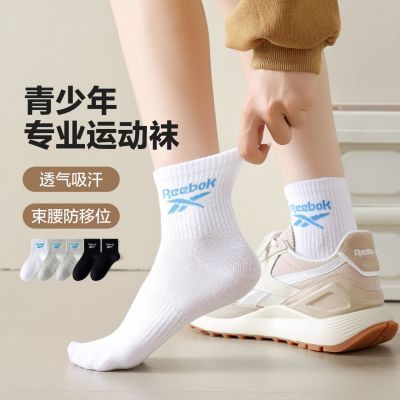 Reebok/ŮжͲ괺ı͸Լٴ˶27.8Ԫ