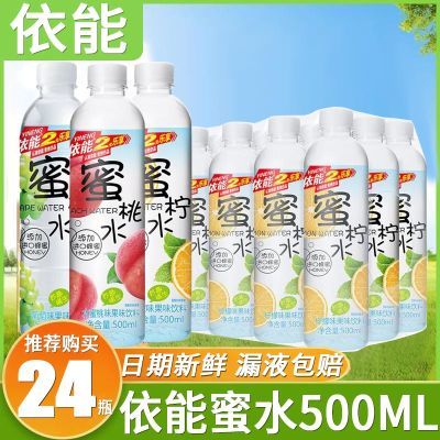 ڲˮ500mlƿװ֦Ѷζζһ36.8Ԫ