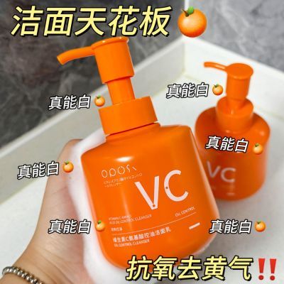 vcϴ̰ˮʪȥͷë״ƿ25.4Ԫ