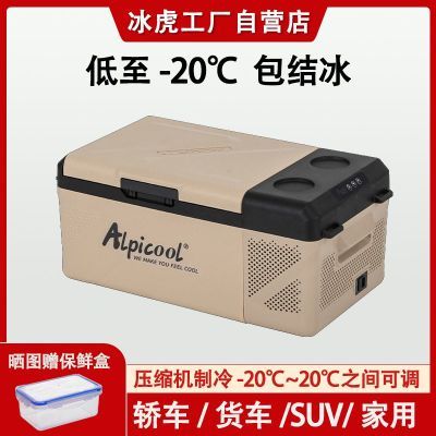 ڲر12V24Vѹ䳵䶳ػС474Ԫ