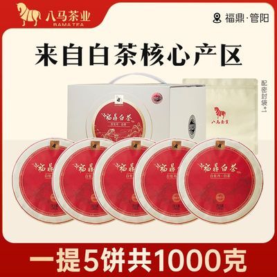 ҵ ײĵ2021ѹײװҶװ200g*5235Ԫȯ