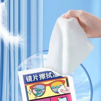 【特价活动】眼镜清洁湿巾一次性擦拭纸手机屏幕镜片专业盒装速干