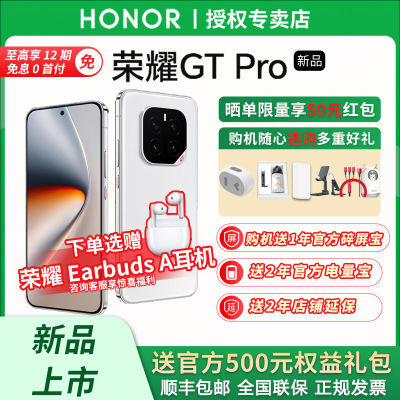 ڲƷ ԭװƷҫ GT Proֻ 144Hz޻۵羺3699Ԫ