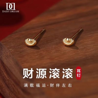 ���ڲ�����999��������Ԫ������Ů����������С����2025�¿�ʥ��������Ů�� 21.9Ԫ