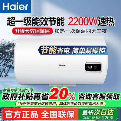20%һЧˮ2200W² 50һЧ/2200W/²407.2Ԫ