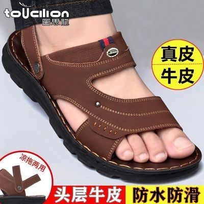 ڲͼ˼ЬƤļͷţƤЬ⴩ɳ̲Ь39.9Ԫ