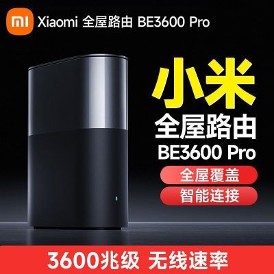 ڲСȫ·BE3600Pro ȫݸظͨ4˴wifi309Ԫ