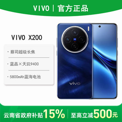 ڲ85,ջvivo X20094005gֻ 3436Ԫ