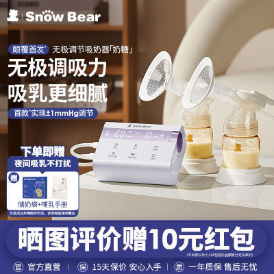 ڲSnowBearС˫綯ַȫԶ̱Я޼427Ԫ