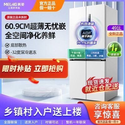 491Ƕʽʮ˫ŰɫƵ˪һ609mm1871.28Ԫ