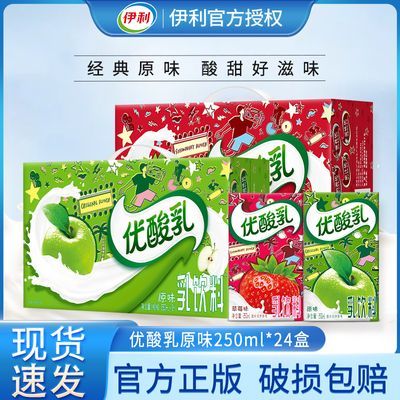 ԭζݮζݮ֦ζ250ml*24ѧͺ31.15Ԫ