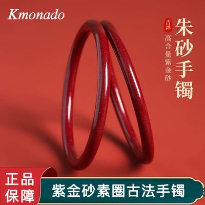 ڲKmonadoɰ궣ŮʿߺϽɰĸ׽52026.6Ԫ