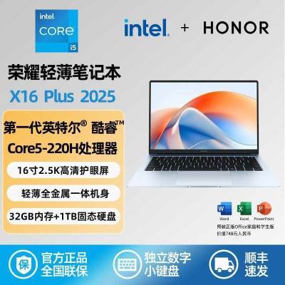 ڲҫʼǱ X16 Plus 2025ӢضCore5-220HȫᱡʼǱ16Ӣ4749Ԫ