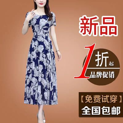 ���ڲ�����2025ѩ������ȹ�ļ��¿��黨���ʴ�����mm���������ڶ���̫̫��ȹ150Ԫ