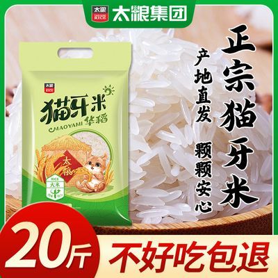 ڲ̫è5kg10ﾫѡԭзմ27.8Ԫ