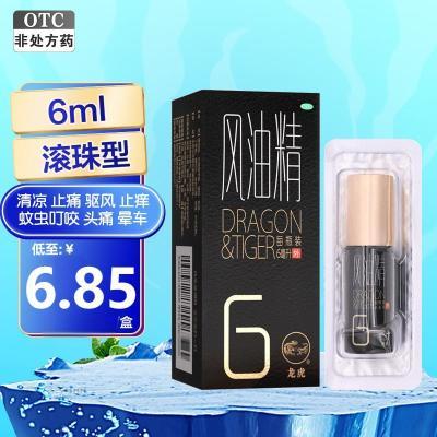 ڲ ; 6ml/  ֹʹ  ֹ ó涣ҧ ͷʹ γ25.8Ԫ