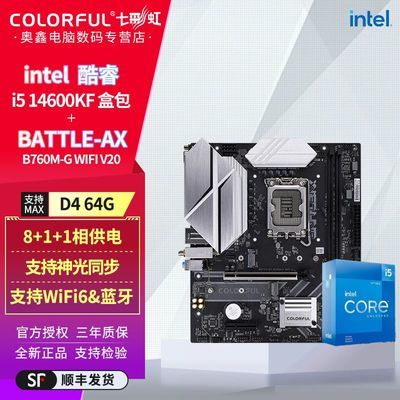 ڲIntel i5 14600KFд߲ʺսB760M-G WIFI V20С Uװ1919Ԫ