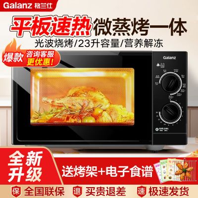 ڲ΢¯Ⲩ¯΢һƽʽûеʽ23LٷƷG5376Ԫ