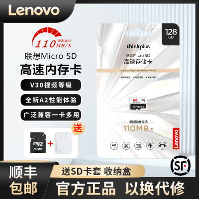 ڲڴ濨128GBг¼Ǽͷ˻ֻ濨16.85Ԫ