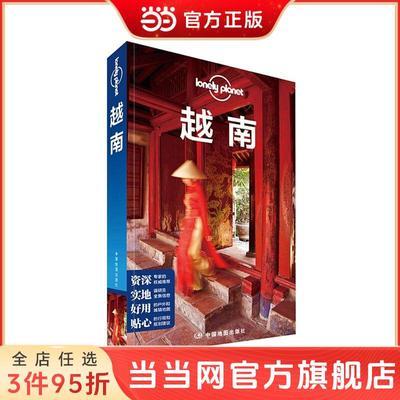ڲLPԽ-¶Lonely Planetָϵ 27.03Ԫ
