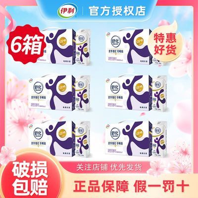 ڲ2 滯߸ţ220ml*12Ӫḻ186Ԫ