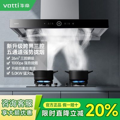 ڲƷS15+5.0KWǻƵ̻ȼײ϶3199Ԫ