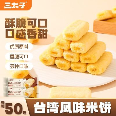 ̨̫ζױ50̵֥ʿϿζıнʳ9.59Ԫ