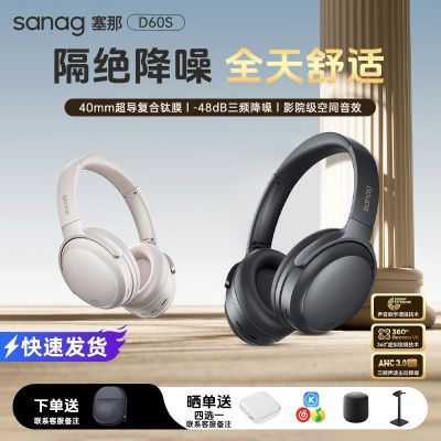 ڲSANAGD60Sͷʽ볬ֶ221.99Ԫ