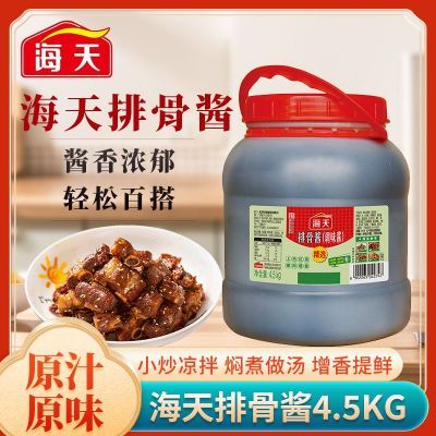 ���ڲ��������쾫ѡ�Źǽ�4.5kg���ô�Ͱװ���������ζ�������Ź��������� 42.4Ԫ