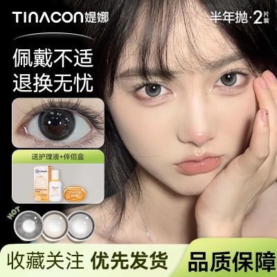 ڲTinaqͫ2ƬװϵдСֱȻճ۾25.8Ԫ
