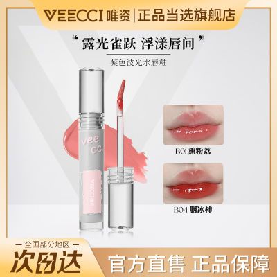 ڲVEECCIΨɫ⾧͸ˮԲմ⾵ںŮѧ14.9Ԫ