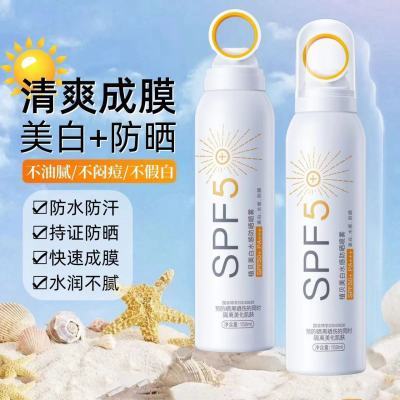 【植贝】美白防晒喷雾防紫外线防水防汗夏季户外清爽高倍防晒喷雾