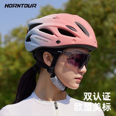 Horntour骑行头盔镜片帽檐一体男女公路山地车自行车头盔骑行装备