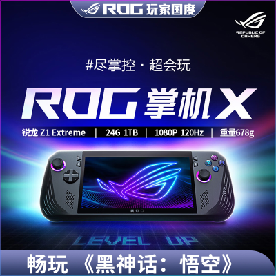 ROGƻX ƻ Z1Exterme7Ӣwindows11 Ϸ5999Ԫ